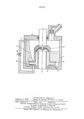 Центробежный вертикальный самовсасывающий насос (патент 561010)