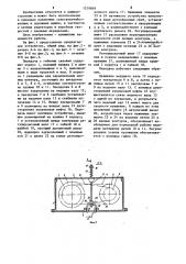 Передача с гибкими связями (патент 1219849)