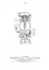 Устройство для вакуумирования заливки и пропитки электротехнических изделий (патент 558309)