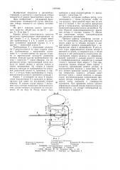 Колесо транспортного средства (патент 1227528)