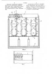 Солодоворошитель для высокого слоя (патент 1150260)