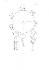 Чесальная машина для переработки льняного короткого волокна (патент 93616)