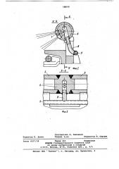 Скребковый конвейер (патент 848698)