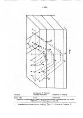 Способ вертикального зондирования геологического разреза преломленными волнами (патент 1810866)