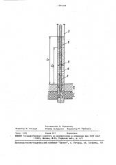 Способ изоляции поглощающих пластов в скважинах (патент 1571218)