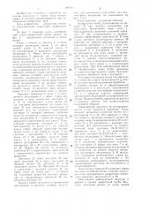 Калибрующая клеть (патент 1407611)