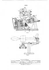 Полуавтоматическое устройство для пайки (патент 297449)