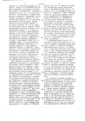 Воздухораспределитель тормоза в.к.марковского железнодорожного транспортного средства (патент 1416351)