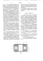 Подшипник качения (патент 721586)