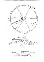 Хранилище минеральных удобрений (патент 745406)