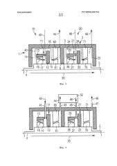 Паровая турбина (патент 2659633)
