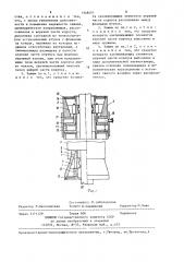 Зажим к пневмоударному устройству для погружения в грунт и извлечения стержневых элементов (патент 1348451)