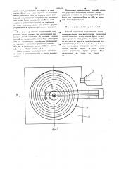Способ подготовки керамической массы (патент 1000438)