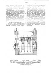 Прокатная клеть (патент 599414)