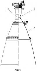 Камера жидкостного ракетного двигателя (патент 2493405)