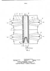 Зернистый фильтр (патент 856505)