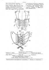 Пневматический аппарат для обработки кустов хлопчатника (патент 1353345)