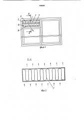 Устройство для вентиляции помещения (патент 1688069)