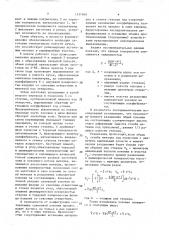 Способ изготовления изделий со сквозным отверстием и стаканов (патент 1551469)