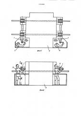 Грузоупорный тормоз (патент 1344988)