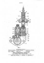 Дозирующее устройство присадок для двигателя внутреннего сгорания (патент 1021799)