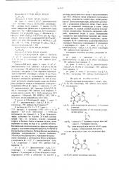 Способ получения производных 3-алкил-6,6а7,8,10,10а,- гексагидро-9н-дибензо( , )-пиран-9она (патент 515457)