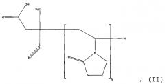 Сополимеры 4-винилпиридина или 2-метил-5-винилпиридина и n-винилпирролидона с концевым остатком циановалериановой кислоты и их применение для лечения пневмокониозов (патент 2550820)