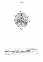 Устройство для изготовления гофрированных труб из ленточного материала (патент 1541066)