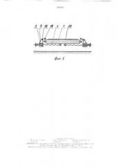 Устройство ориентации листов (патент 1625610)