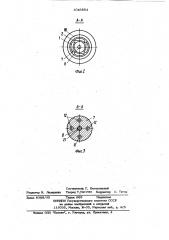 Вертикальный скважинный насосный агрегат (патент 1049684)