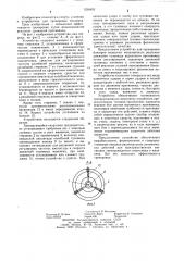 Устройство для тренировки боксеров (патент 1258453)