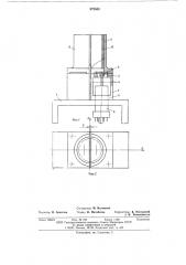 Устройство для измерения усилий (патент 572664)