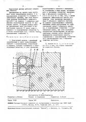 Пристенный дренаж (патент 1569391)