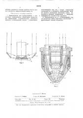 Эпиконденсор для иммерсионных и контактных темнополбных объективов микроскопа (патент 343243)