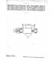 Электрический отбойный молоток (патент 34492)