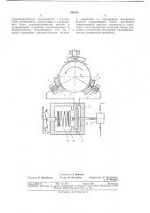 Система автоматического регулирования силырезания (патент 348335)