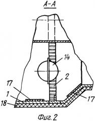 Отсек компонентов дозаправки (патент 2246430)