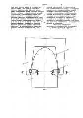 Сцепное устройство для толкаемых составов судов (патент 716901)