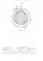Роторно-поршневой двигатель (патент 1521892)