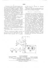 Формирователь импульсов (патент 502492)
