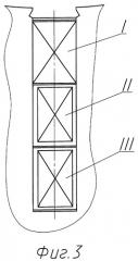 Статор трехфазной двухполюсной электрической машины (варианты) (патент 2290732)
