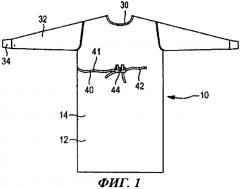 Предмет медицинской одежды (патент 2551068)