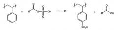 Нейтрализованные амином сульфированные блок-сополимеры и способ их получения (патент 2502751)
