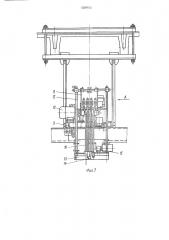 Установка для нанесения профилактической жидкости на поверхность подвижных вагонов (патент 1228923)