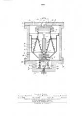 Электролизер высокого давления для получения кислорода и водорода (патент 487665)