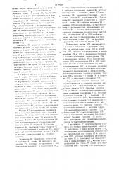 Полуавтоматический станок для совместной обработки грифа и корпуса музыкальных инструментов (патент 1339016)