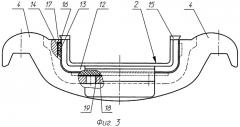 Центрирующая балочка автосцепки железнодорожного транспортного средства (варианты) (патент 2404077)