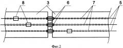 Устройство верхнего строения пути (патент 2352706)