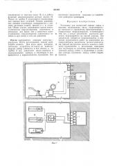 Патент ссср  401803 (патент 401803)