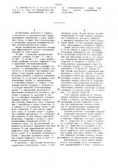 Горелка для дуговой сварки в среде защитных газов (патент 1232417)